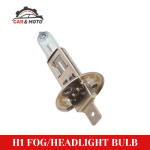 H1 Fog Light Bulb
